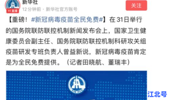 辽宁省病毒最新消息 病毒最近有什么新消息