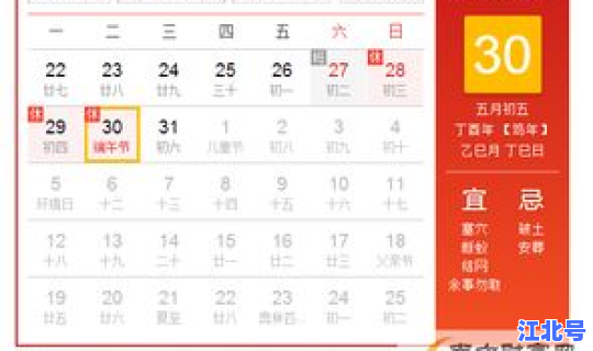 端午节放假股市开门了吗？春节前股市还有几个交易日