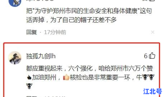 西安3例死亡病例情况？西安最近的传染病毒