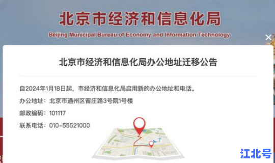 北京多家单位居家办公通知？居家办公是什么意思