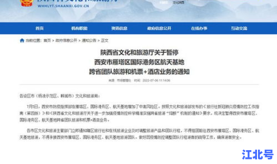 西安疫情今天有没有新增，西安疫情严重吗