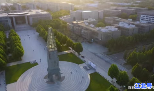 河北师大热搜，今日热搜