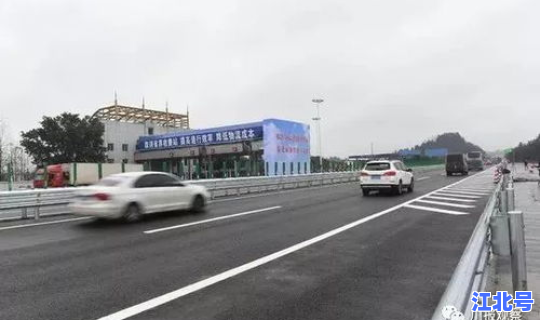 元旦期间免高速费，元旦免不免高速费