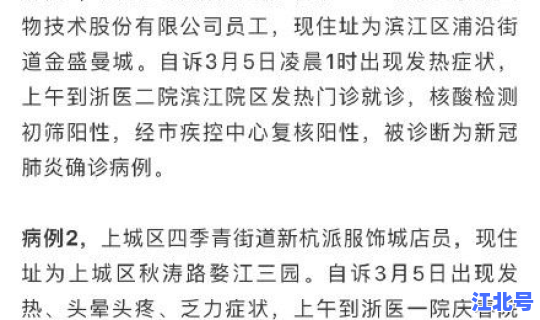 新冠肺炎新增病例最新消息通知？新冠病例新增情况