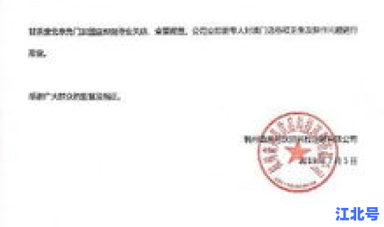 沈阳关店通知，关店停业通知