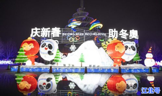 北京冬奥会按时开(什么时候开冬奥会)