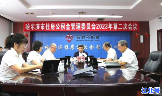 进出哈尔滨防疫政策，哈尔滨市防疫站地址