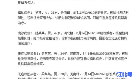 陕西今日无新增病例吗最新消息 陕西无症状感染者最新