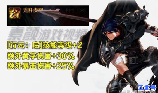 60版本魔道流派？60版本魔道最强搭配