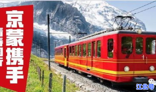 2021年z274列车停运了 z2112次列车经过站点