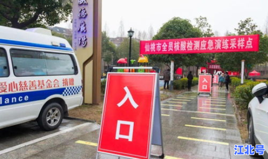 湖北仙桃今天疫情，湖北仙桃