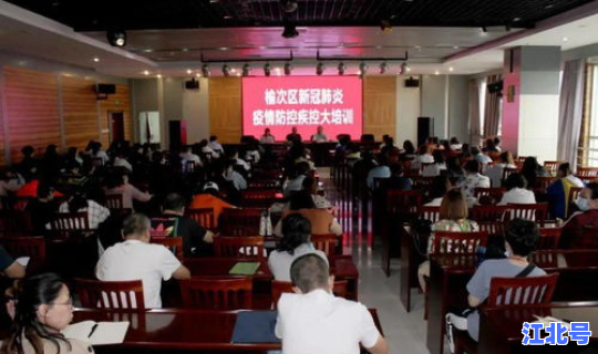 榆次疫情最新动态实时情况 山西榆次发现疫情