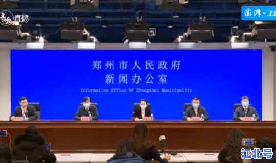 郑州新冠病情况(新冠疫情最新消息)
