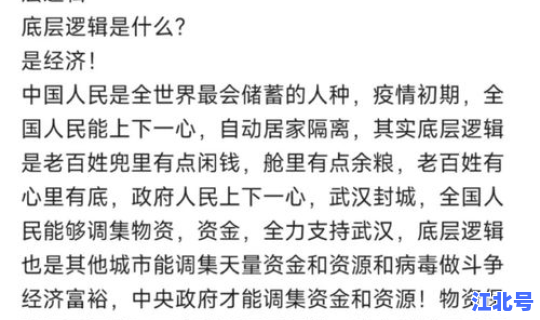 新增3例死亡病例，4例死亡病例