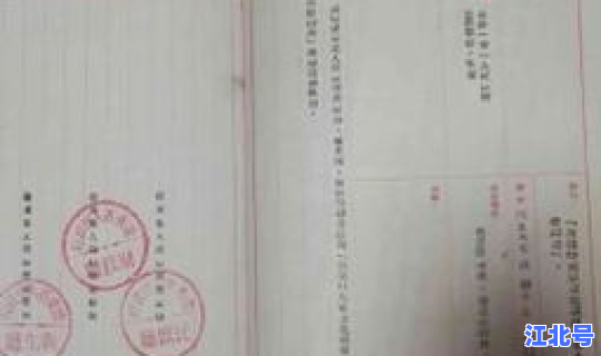 全国返乡最新规定通知文件？返乡假规定