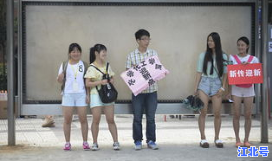 湖南长沙女老师(湖南教师)