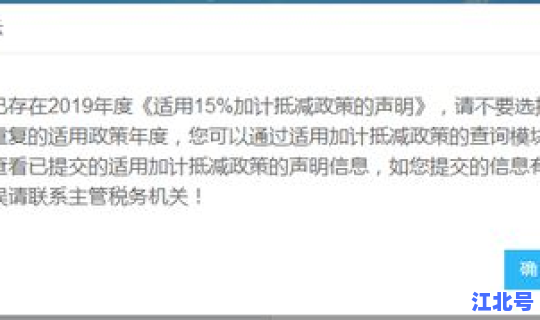 财税201536号文？2016年12号文件减税政策