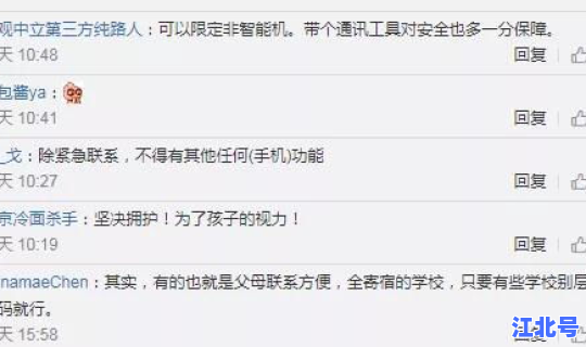 宁波最新通报？宁波网手机版