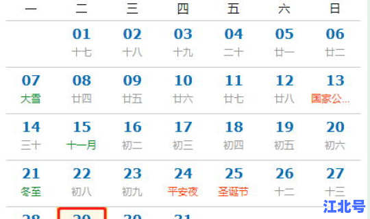 2021年春节是几号到几号(2021年春节是几月几日)