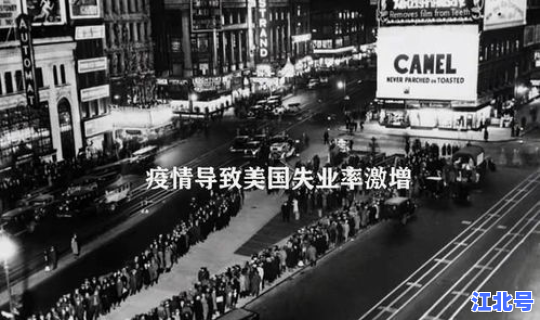 美国疫情得到控制了没 中国发生的疫情