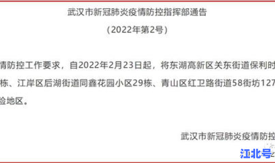 武汉一例无症状感染者确诊(武汉有大量无症状感染者)