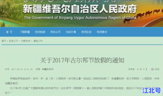 5月一日免过路费吗现在 5月1号过路费免费几天