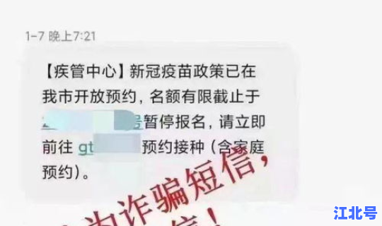 苏州最新疫情动态查询 苏州最新动态