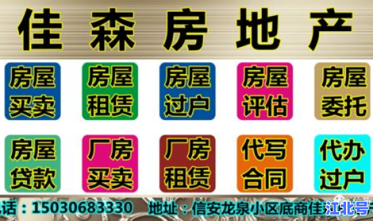 次密接者隔离规定，接触隔离标识