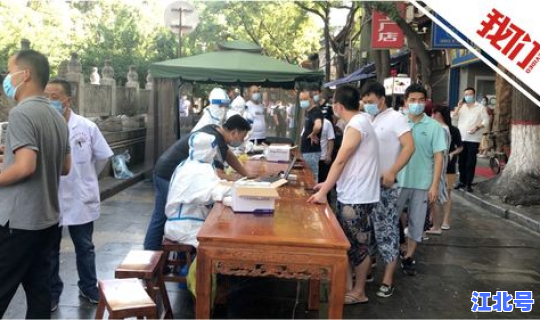 西安回民街有疑似病例吗最新消息 西安回民街必带特产