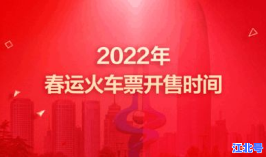 2022年的春节放假时间？春节放假