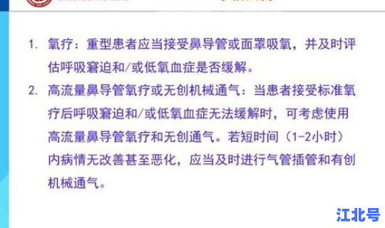 江苏新增本土确诊38例均在扬州(扬州本土确诊连续两日0新增)