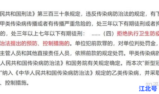 全国最新的冠状病毒的情况，国内新冠疫情最新消息