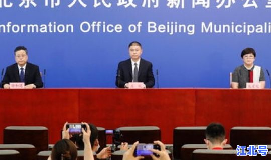 北京朝阳新增3例(朝阳区疾控中心)