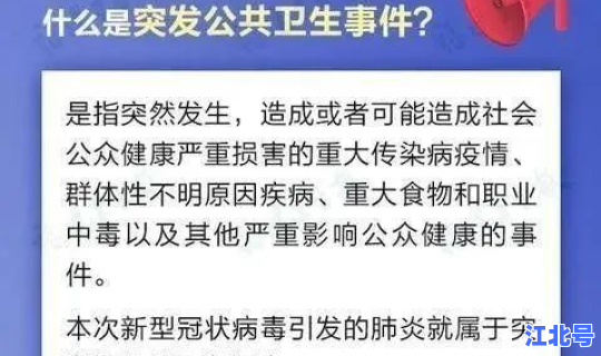 新疆新冠肺炎疫情防控(新型肺炎疫情)