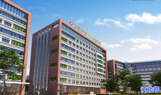 青岛两例怎么感染的(青岛传染病医院是第几医院)