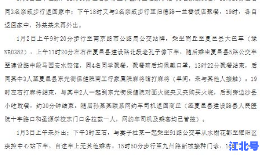 河南现1例阳性病例，河南最近是有一种传染病吗