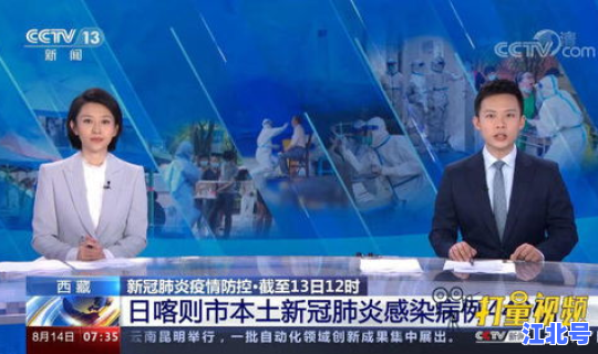 海南三亚新冠肺炎疫情最新情况？海南最近流感情况