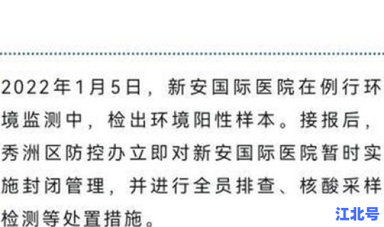 扬州发现一例阳性，扬州市艾滋病人数