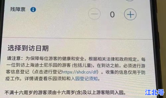 上海疫情解封时间表，疫情多久解封的