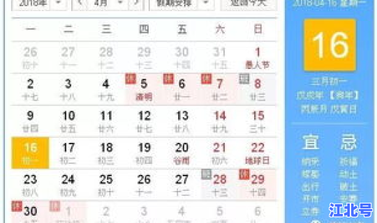 2o21年五一放假 2026年五一放假时间表格