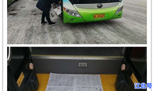 公交车可以不下车重新回来吗？公交车到站不停怎么办