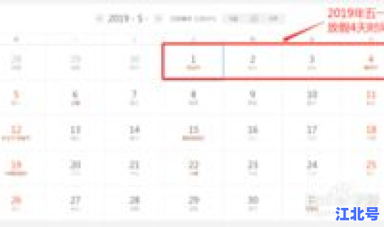 2021五一免费高速吗，五一放假高速公路免费时间表