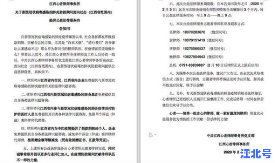 新型冠状病毒病例数量，新冠肺炎确诊人数