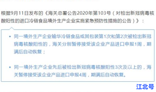 绵阳疫情最新情况通报 今日疫情最新报道
