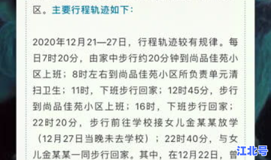 黑龙江黑河市最新确诊，黑河市最新城市图片