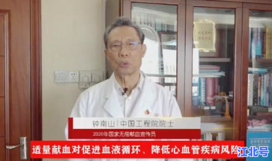 钟南山看病收1200元挂号费？钟南山挂号费多少钱？