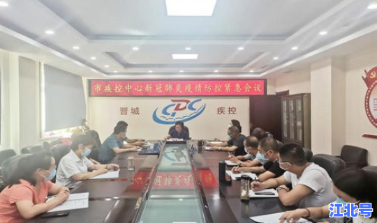 海城疫情疾控中心地址查询 南京疾控中心地址