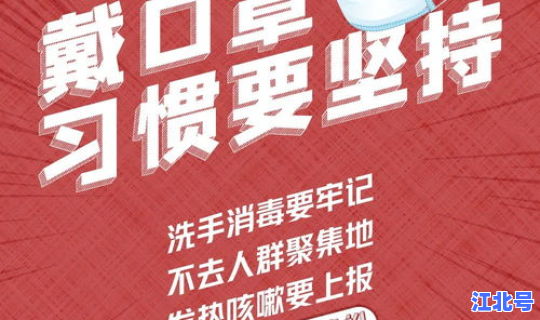 广州防控新冠疫情新举措？预防新冠的措施