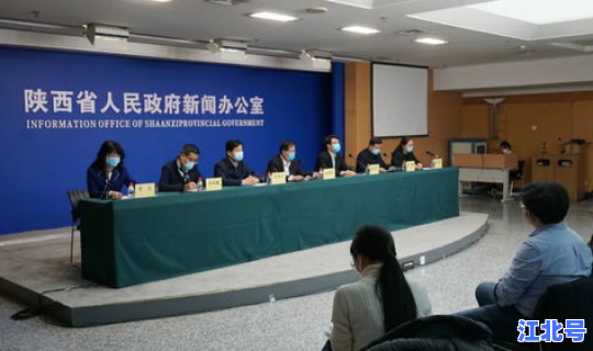 西安疫情最新情况发布会？疫情爆发