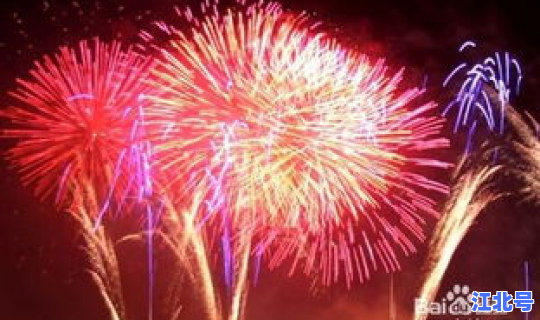 春节可以放烟花了吗现在 春节放炮规定